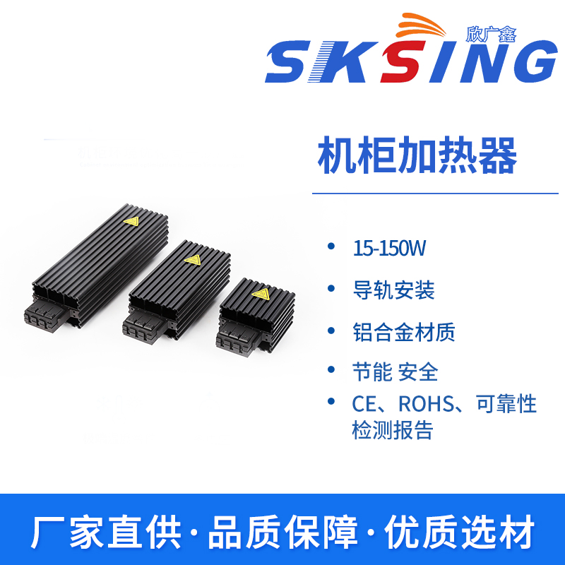 加熱器要如何進(jìn)行日常保養(yǎng)？