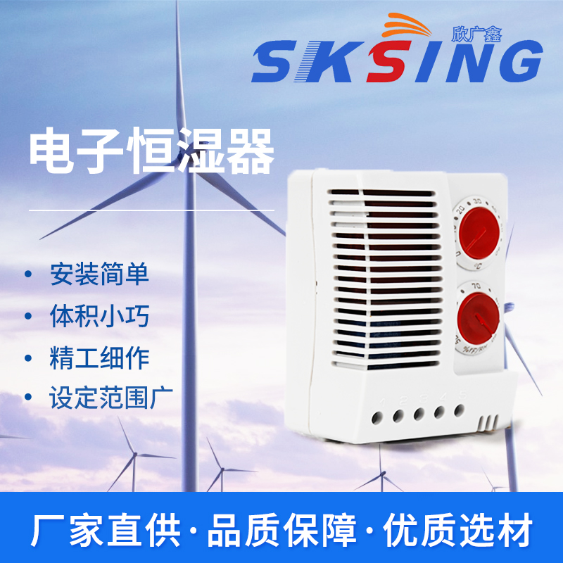 溫度控制器，一般具備什么功能？