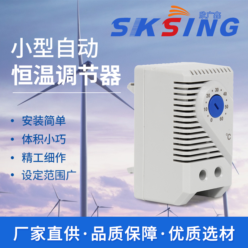 溫度控制器是什么？有沒(méi)有比較不錯(cuò)的廠(chǎng)家？