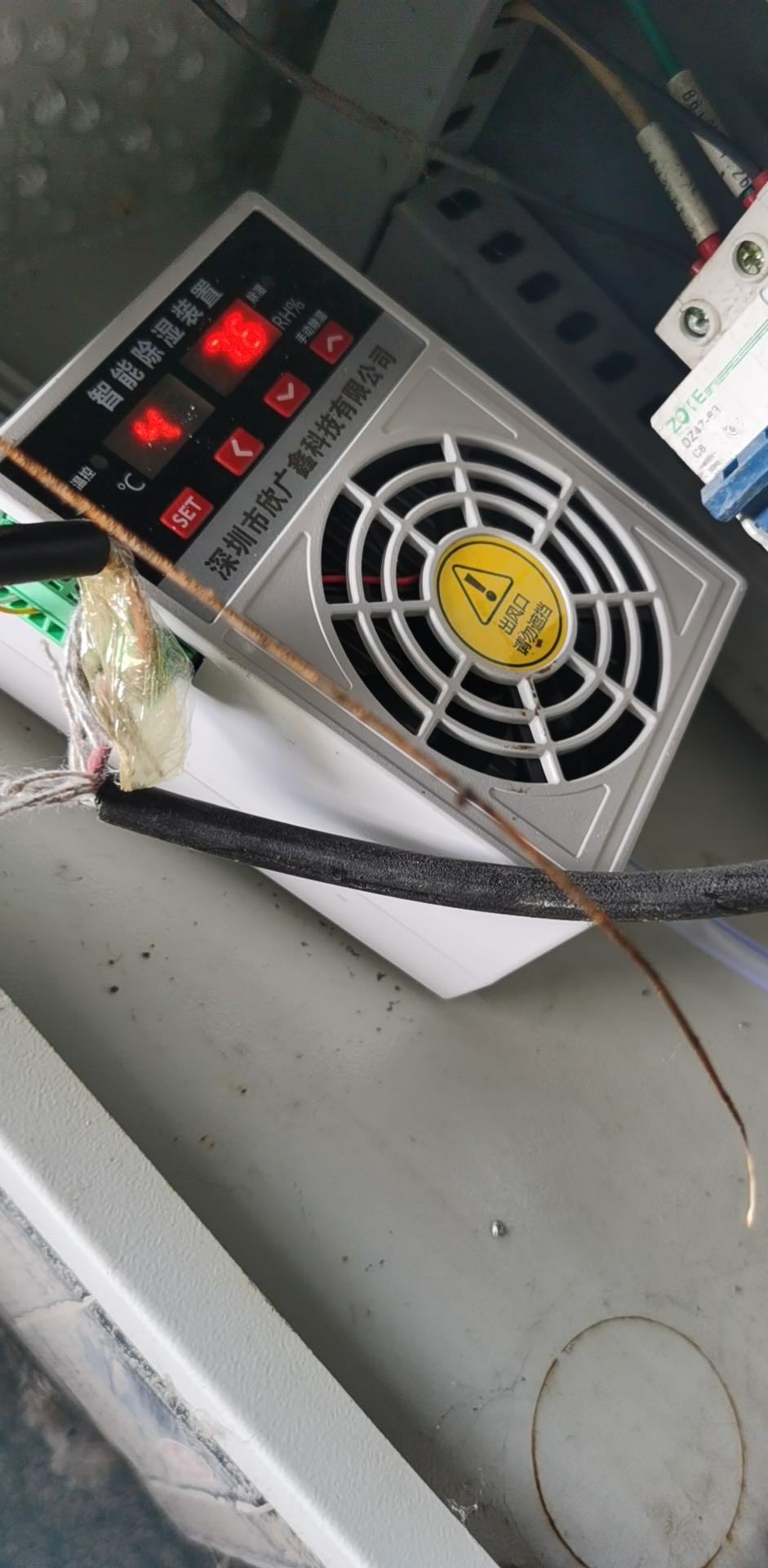 風(fēng)電展客戶(hù)咨詢(xún)欣廣鑫有沒(méi)有柜體除濕方案？